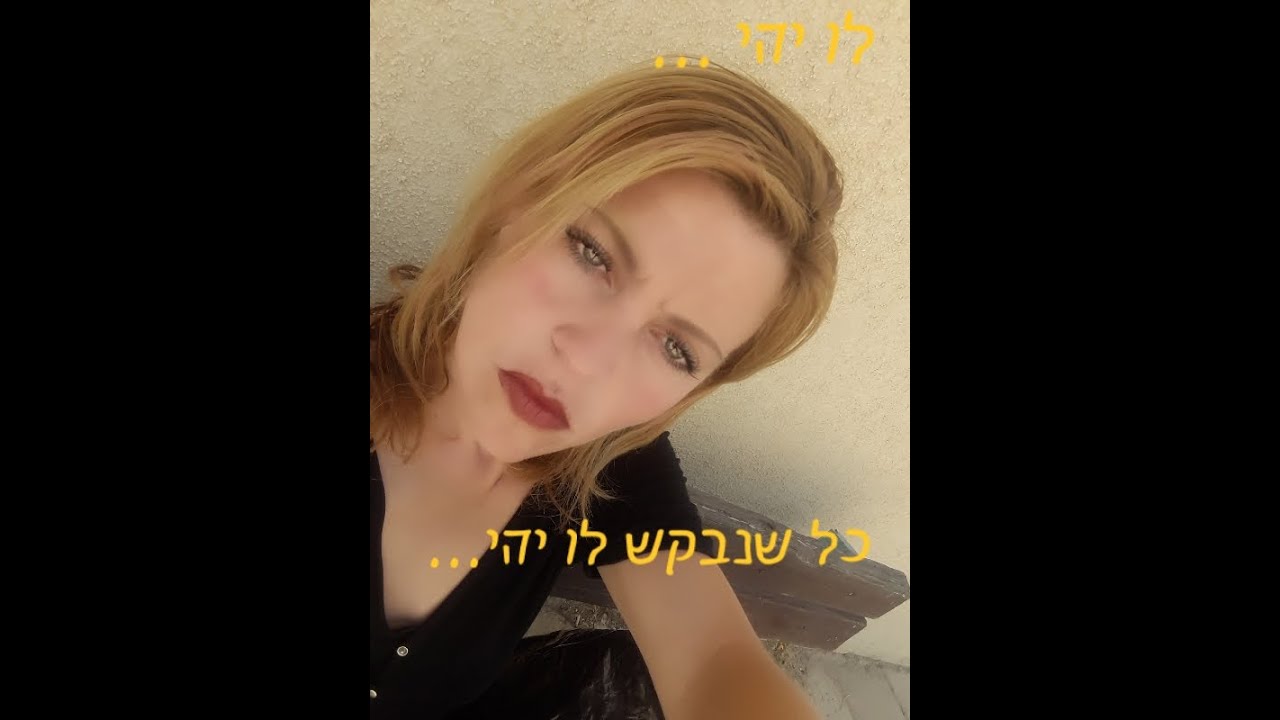 עינת יופיטר לקת שירים 2021
