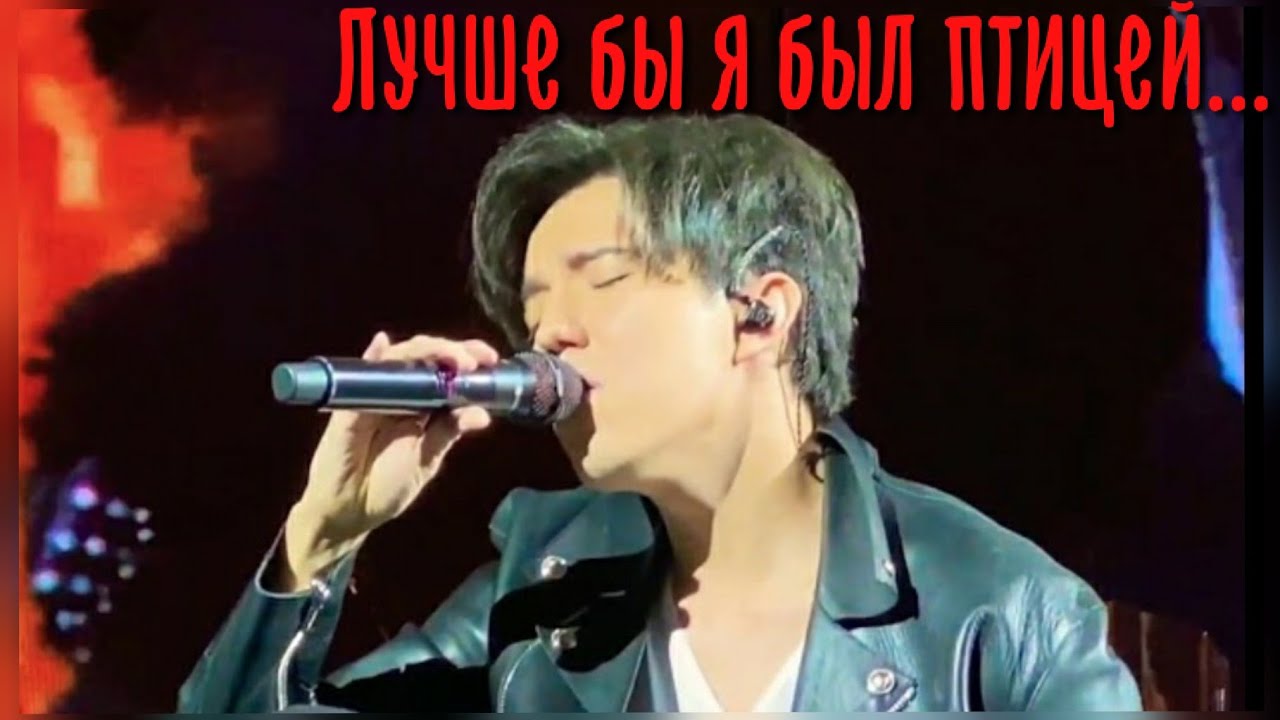 🆘 ДИМАШ, ДУША ПЛАЧЕТ 👏ПЕРЕВОД ПЕСНИ В ОПИСАНИИ // Екатеринбург АРНАУ 2020