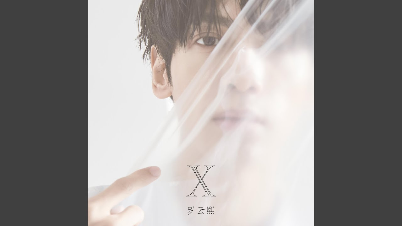 站在永恆裡的人