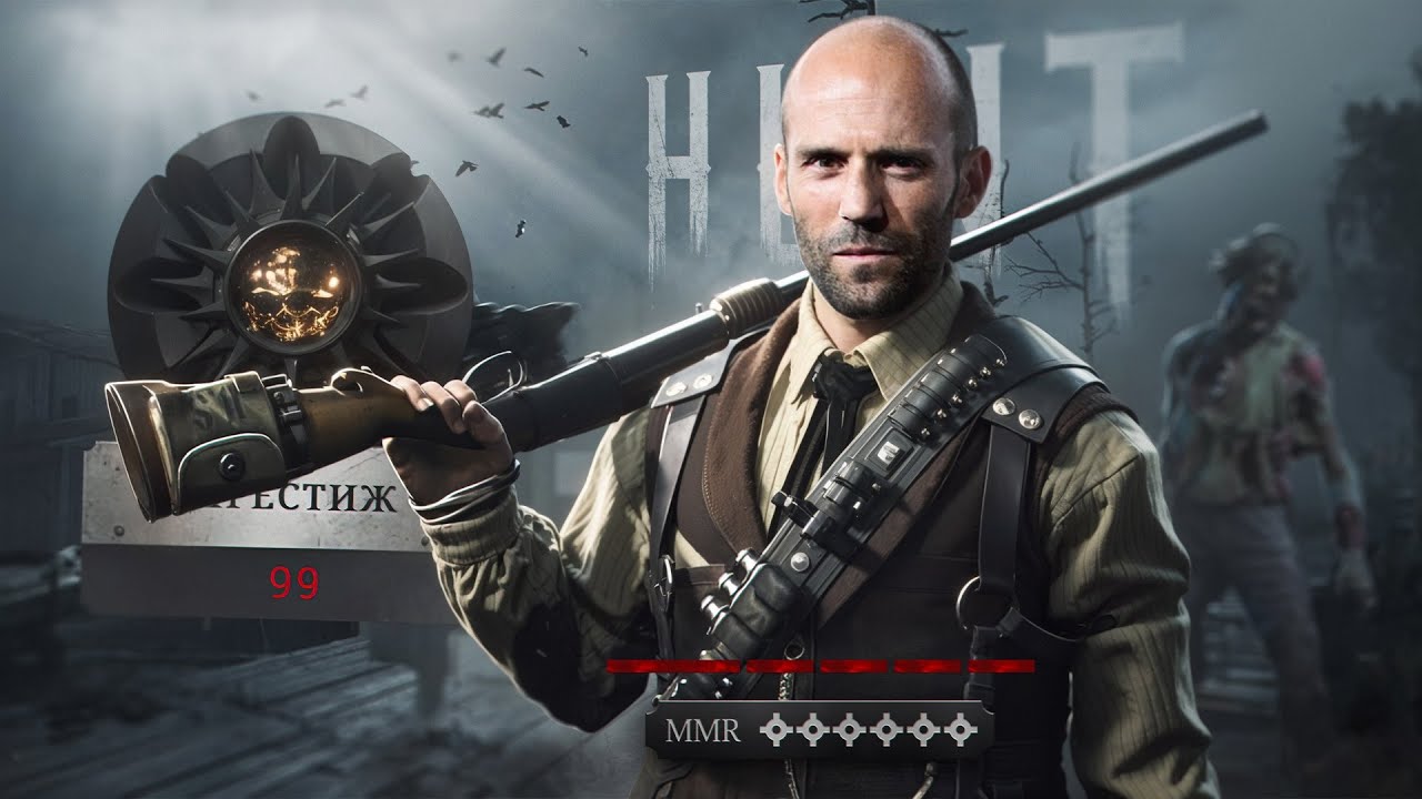 ЛУЧШЕЕ ОРУЖИЕ для СОЛО в Hunt Showdown
