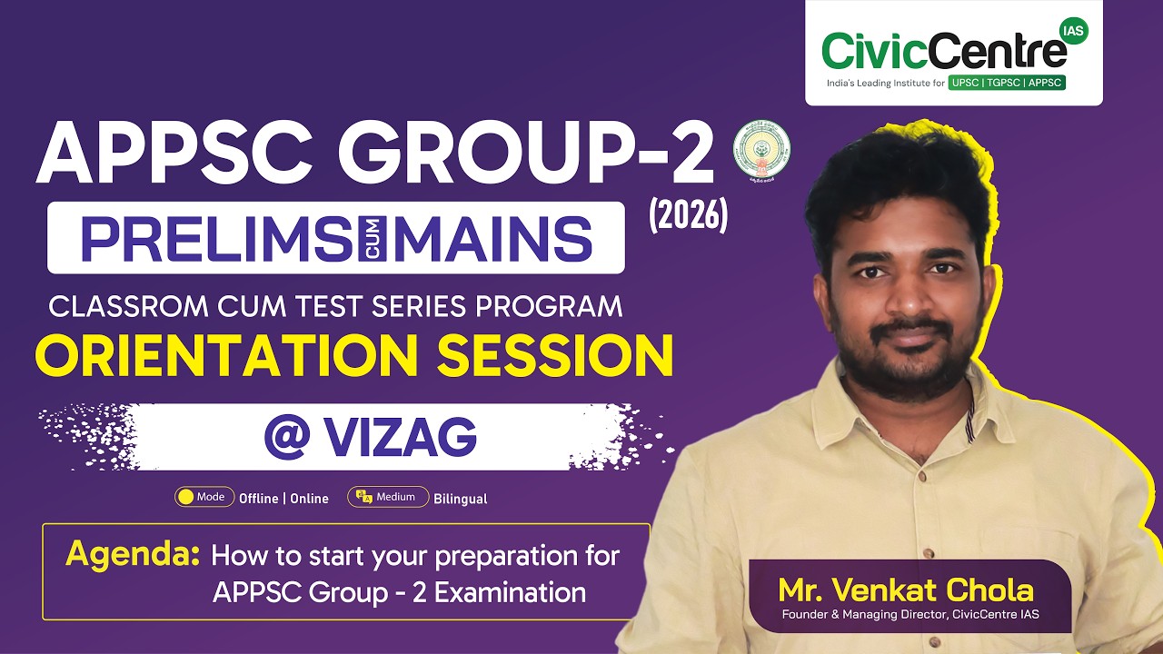 APPSC Group 2 &ndash; Prelims & Mains 2026 | Complete Preparation Strategy | Free Orientation Session