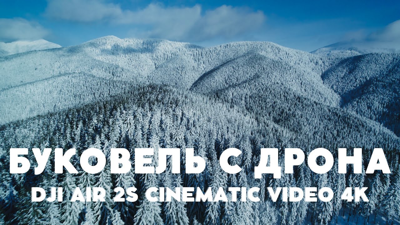 BUKOVEL , UKRAINE , WINTER 2021-22  -  DJI AIR 2S CINEMATIC VIDEO 4K.