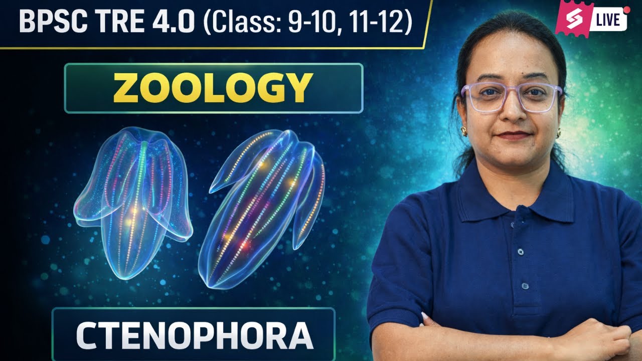 BPSC TRE 4.0 | BPSC TRE 4.0 Zoology Classes 2026 | Ctenophora For BPSC TRE 4 By Nelofar Mam