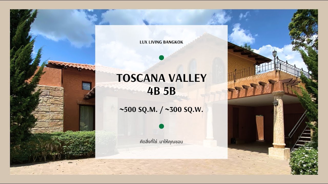 Toscana Valley Khao Yai | ทอสคานา วัลเลย์ เขาใหญ่ 4B5B