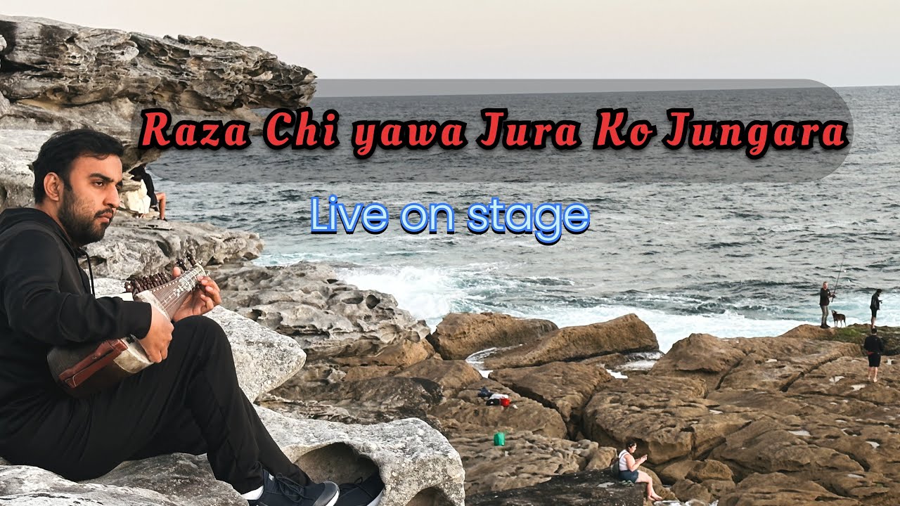 Raza Che Yawa Jora Ko Jungra - Waqar Atal - Rabab 2023