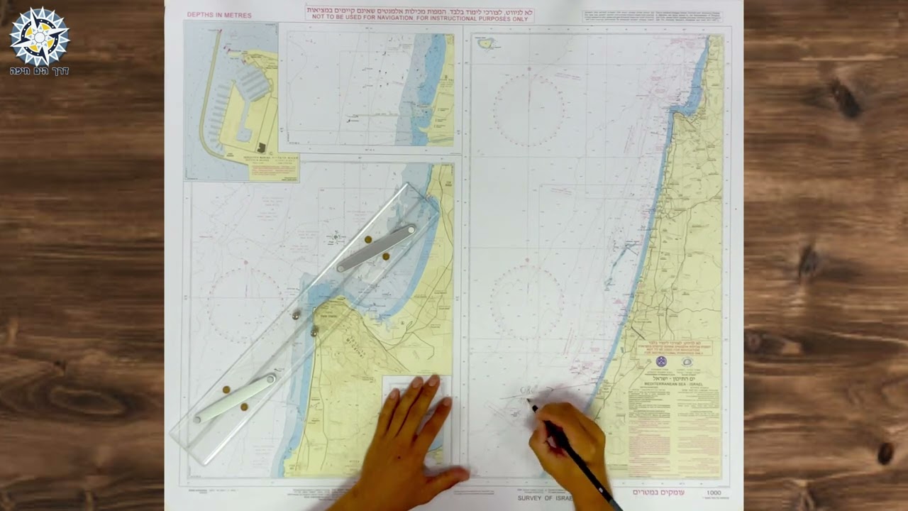 16. ניווט חופי דרך הים חיפה - מציאת מיקום בעזרת תכווין וקו עומק
