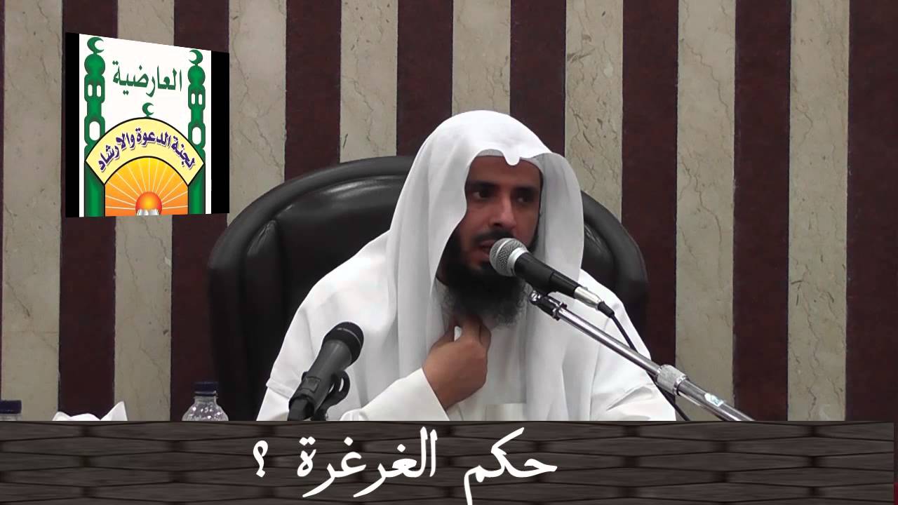 ما حكم الغرغرة
