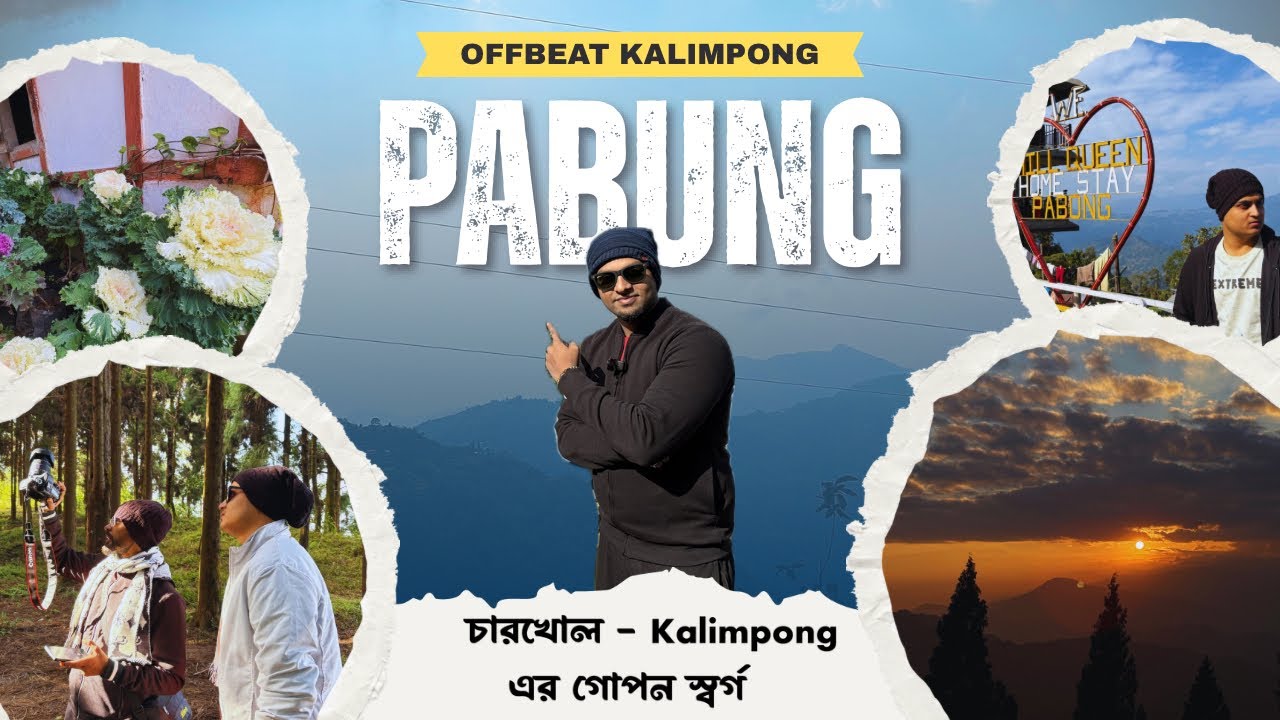 Pabong | Offbeat Kalimpong | Panbu Dara View Point | Charkhole Pine Forest | Pabong Homestay #pabong