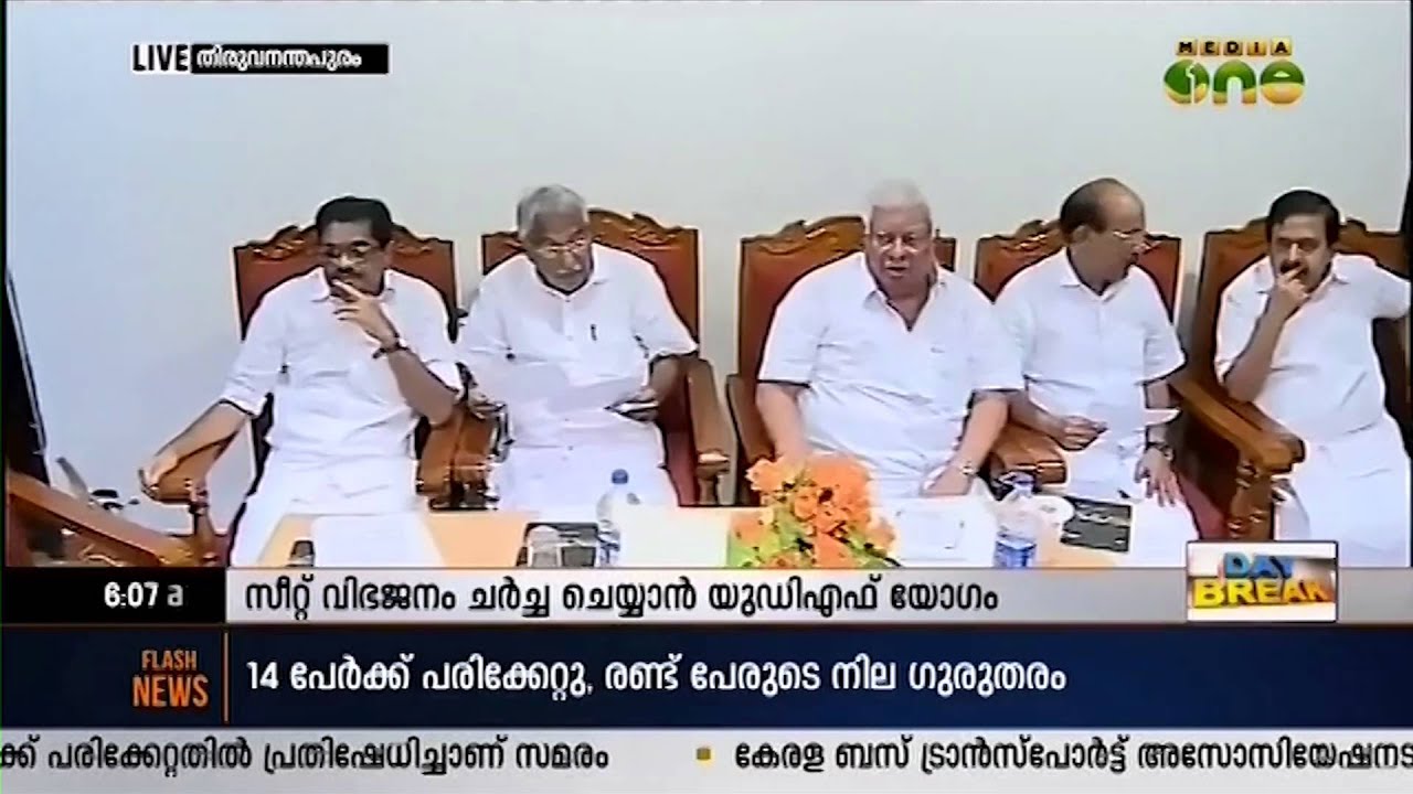 Assembly Elections 2016: UDF meeting today to discuss seat sharing