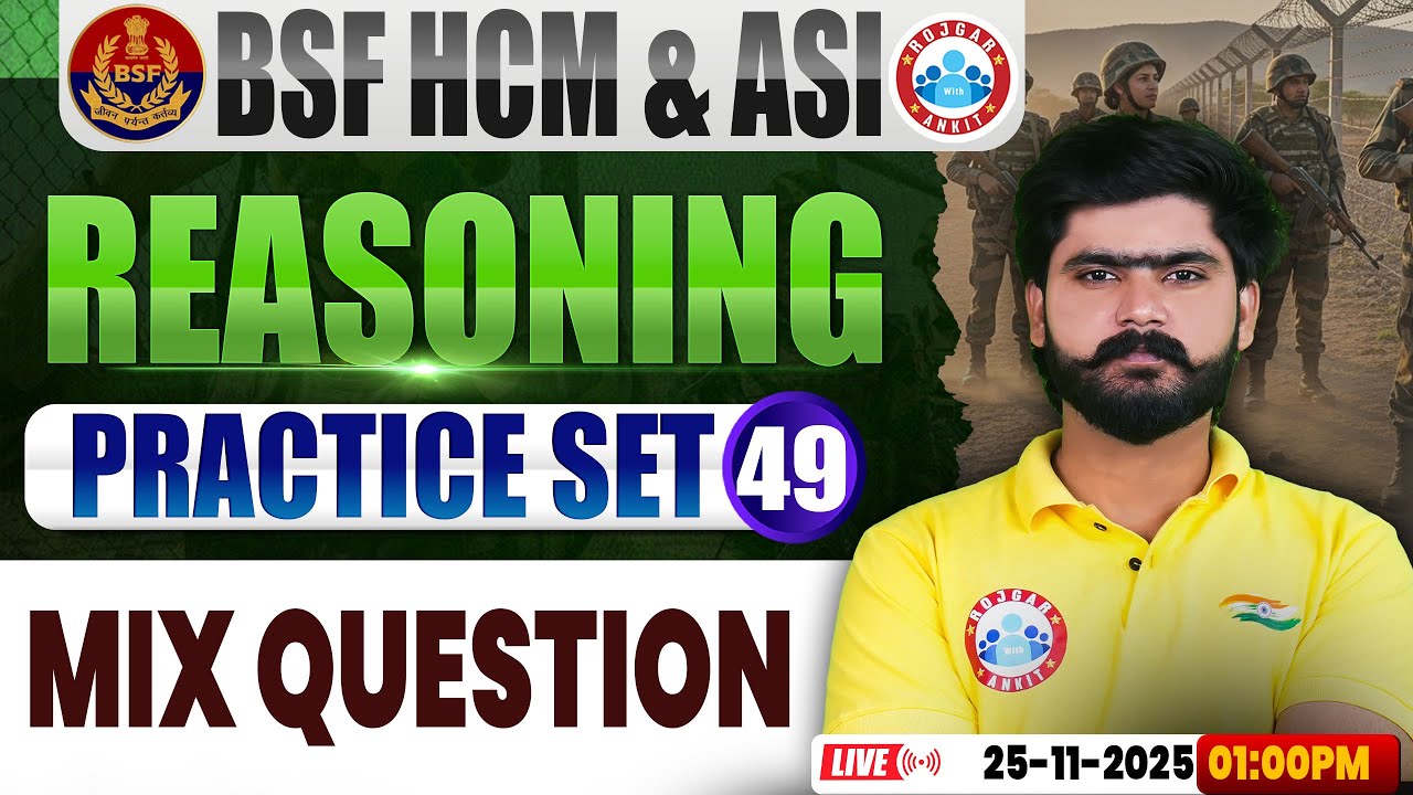 BSF HCM Reasoning Class | BSF Reasoning Practice Set #49 | BSF Reasoning By Kuldeep Sir