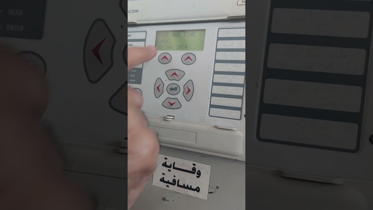 شرح اللوحه الاماميه HMI لجهاز الوقايه المسافيه Distance Protection Relay طراز MICOM P442