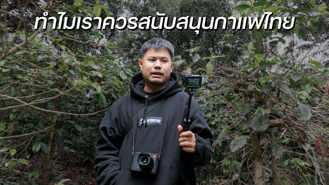 THAILAND EP 1 PANGKHON CHIANG RAI