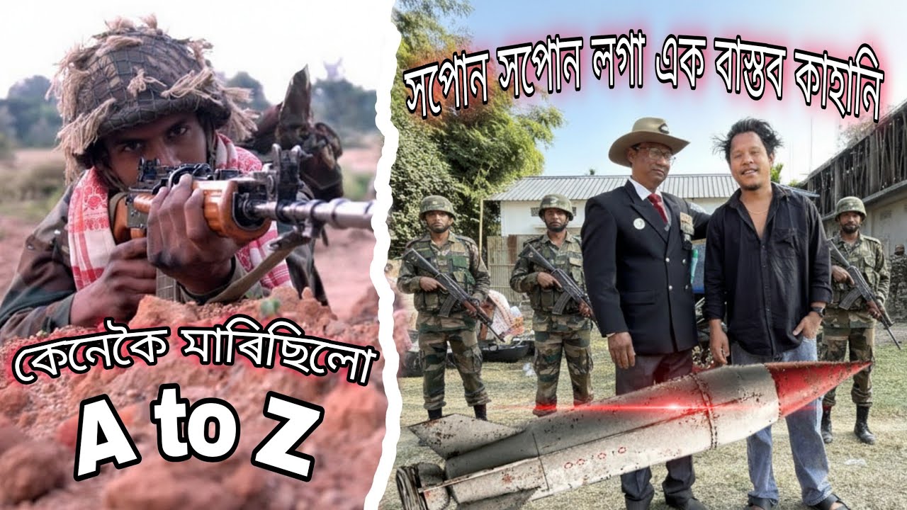 Indian Army Life Story Assam 