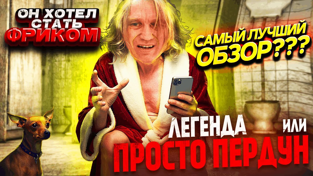 ВЕСЬ ЛОР ИГОРЯ ВИХОРЬКОВА за 30 минут | КОРОЛЬ КОРИЧНЕВОЙ страны