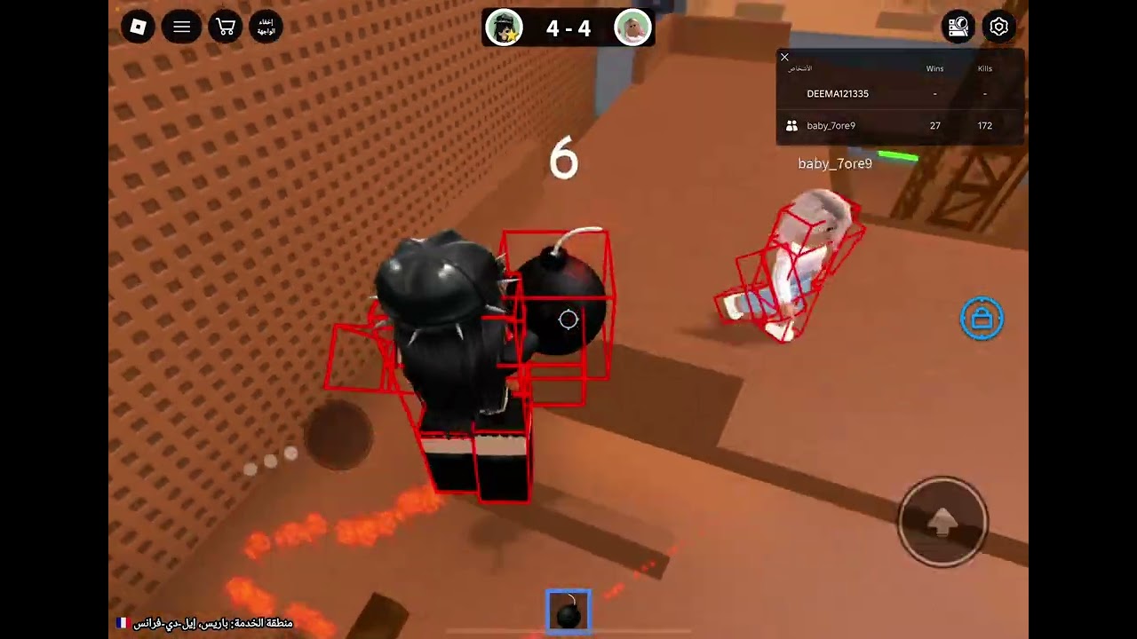 ٢ يناير، ٢٠٢٦