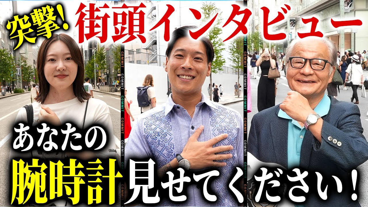 80代の現役