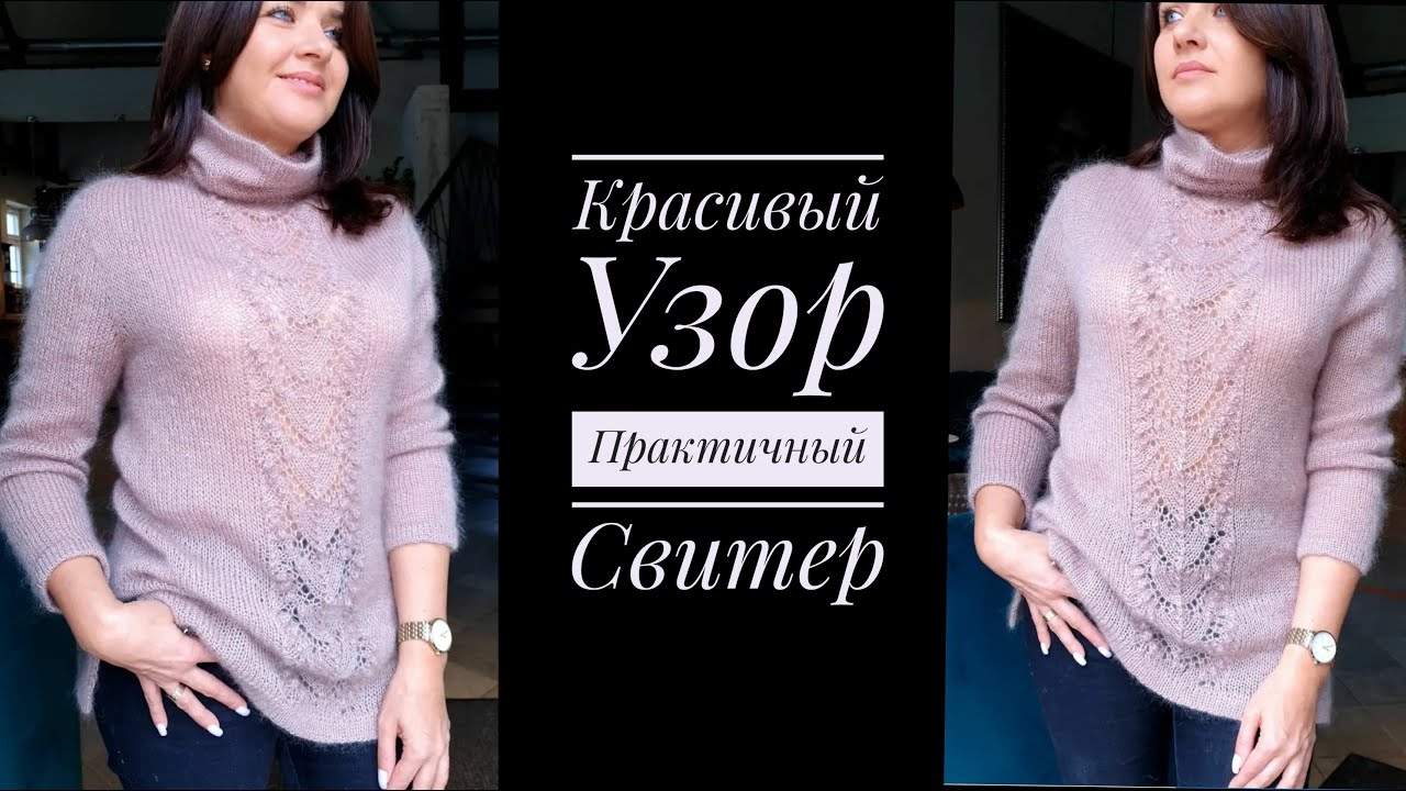 Красивый орнамент - практичный свитер.