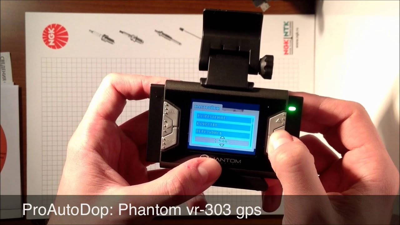 Видеорегистратор Phantom vr-303 GPS (FULL HD)