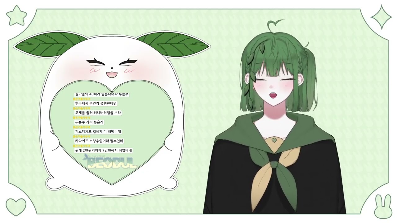 2026 01 16 롤명의 시간 (롤문명이라는뜻)