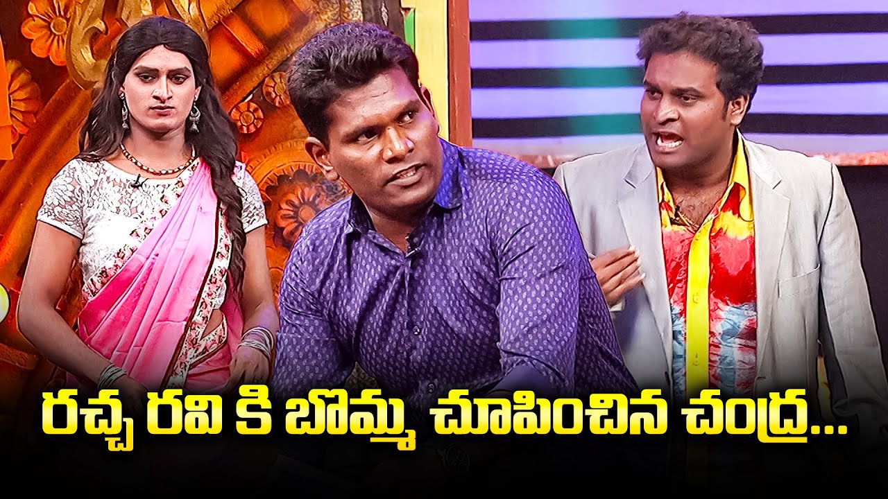 Chammak Chandra, Vinodh, Racha Ravi Comedy Performance | Dasara Mahotsavam | ETV