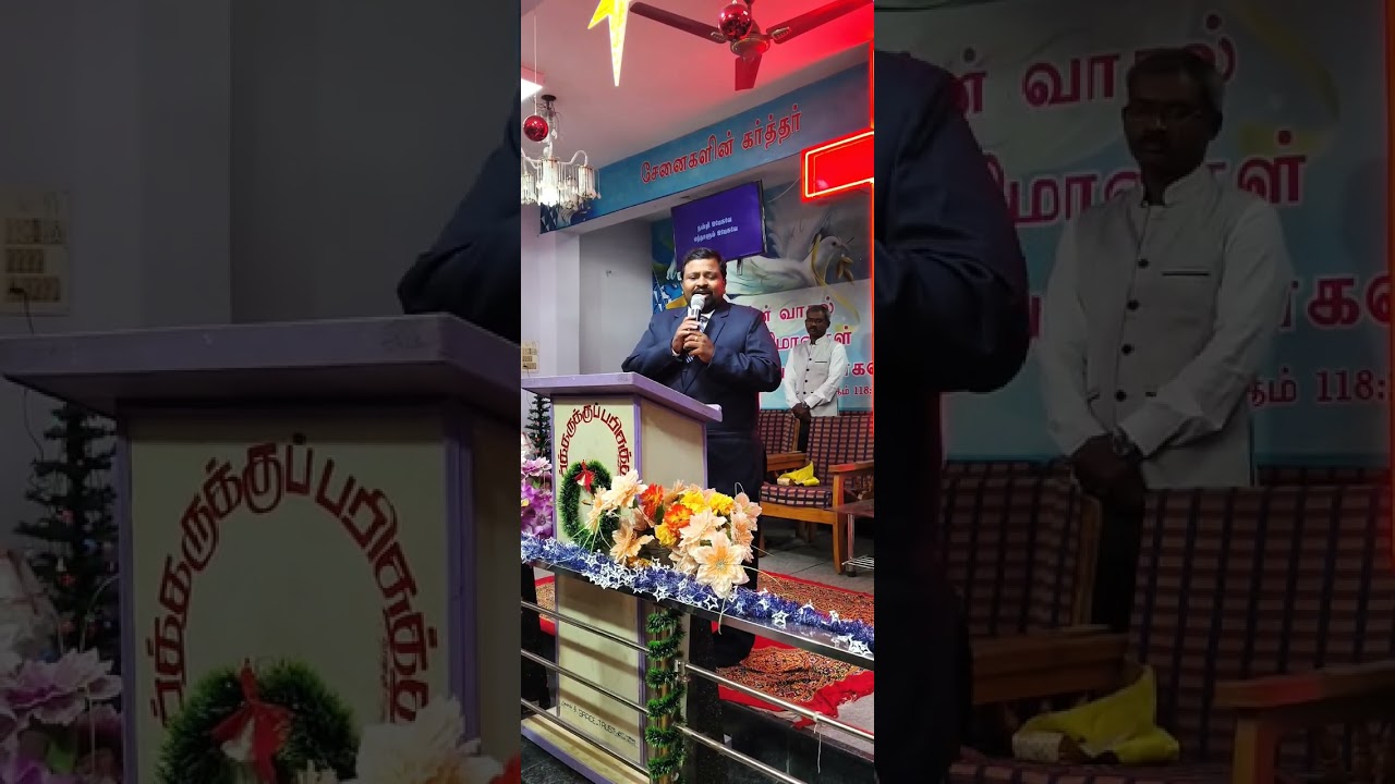 ஒரு நாளும் என்னை மறவா தெய்வம் நீரே 