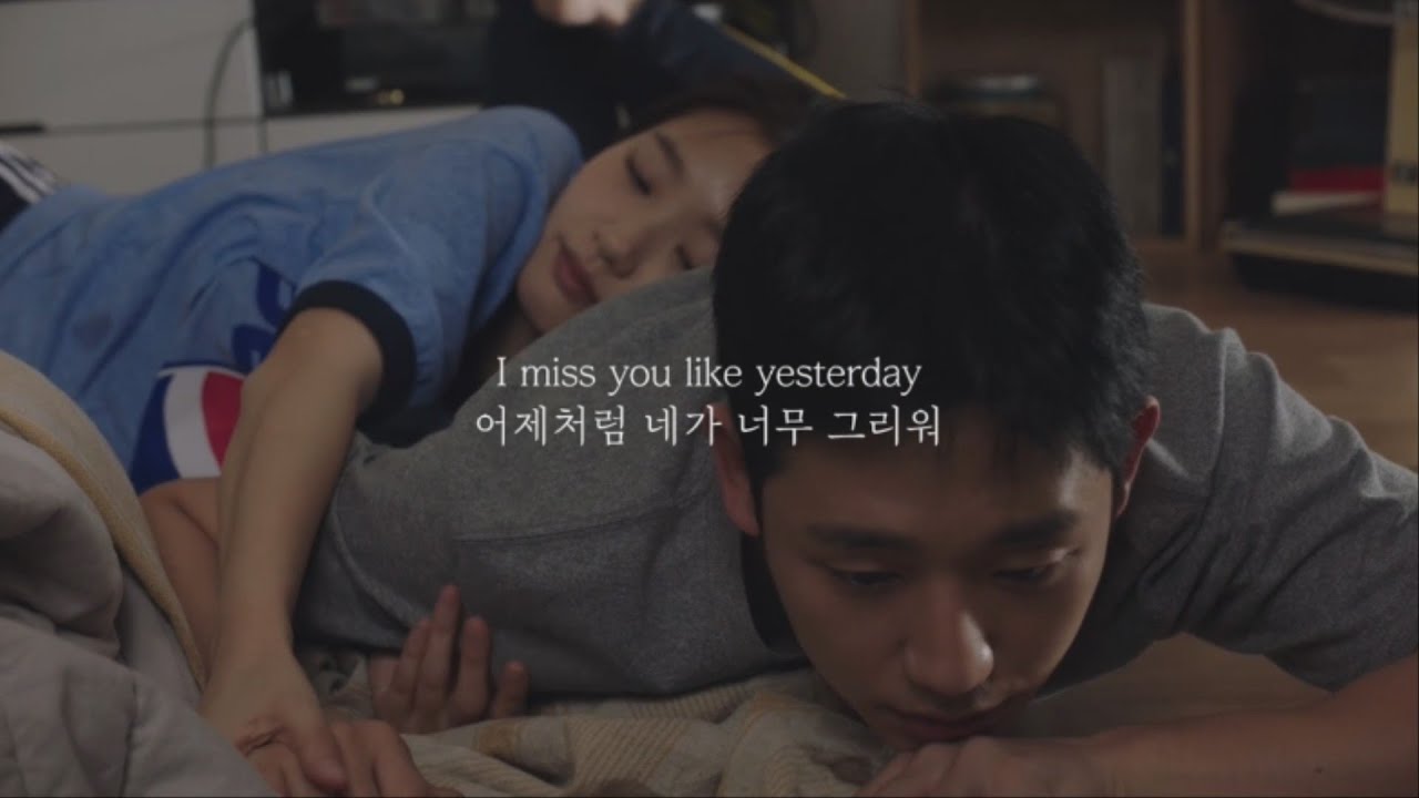 어제처럼 네가 너무 그리워｜Eddie and the Bricks - Pause