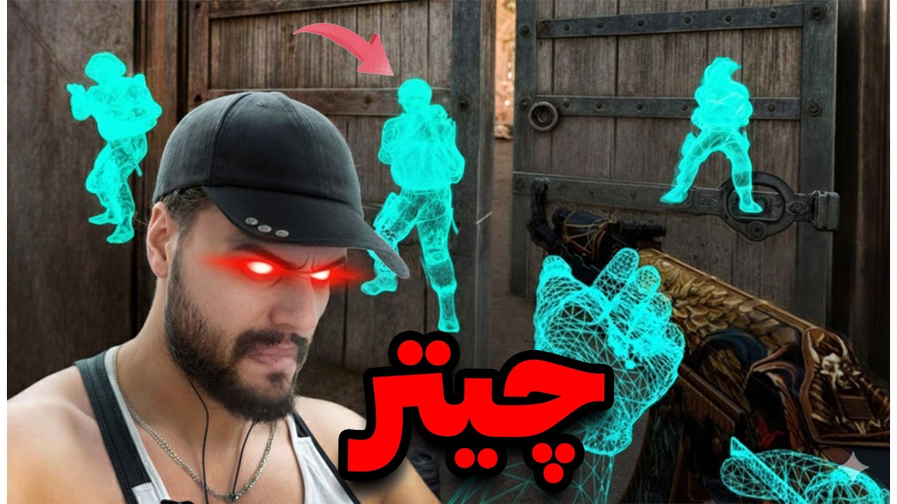 بازم به لابی چیتر خوردیم😤😤