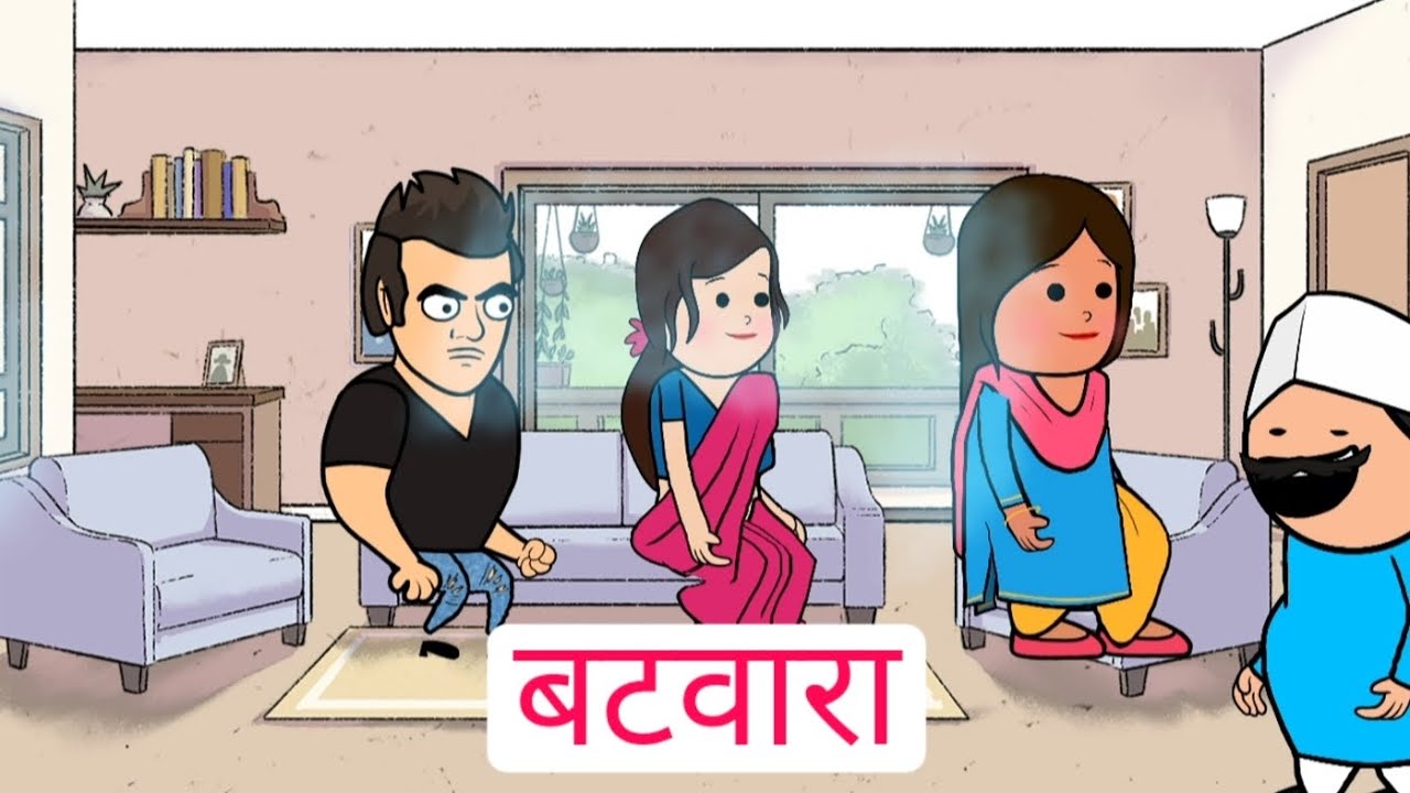 मां के मरने का इंतजार|बाप का अनोखा बटवारा|bedtime stories|moral stories|A Heat Touching Story|