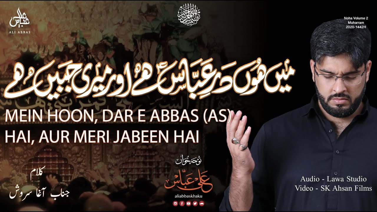 Nohay 2020 - Mein Hoon Dar e Abbas ع Hai Aur Meri Jabeen Hai I Ali Abbas Khaku | Muharram 2020-1442H