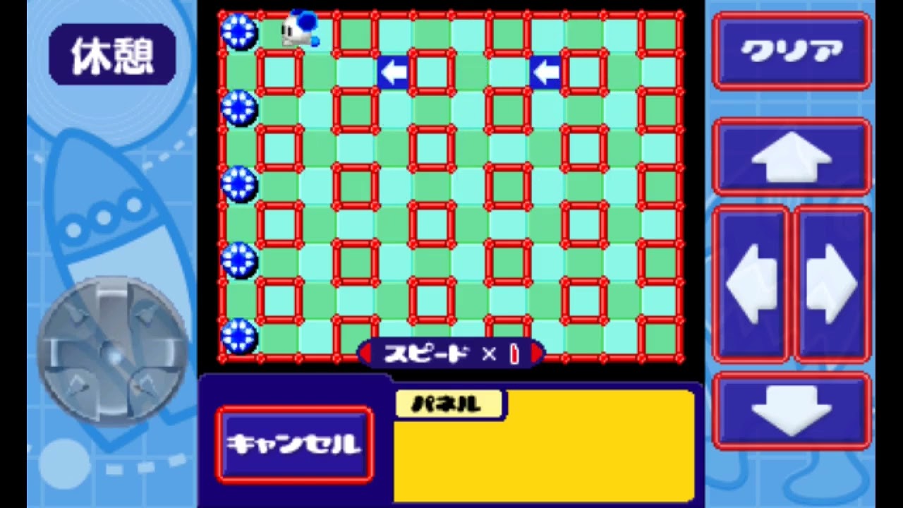 チューチューロケット! - ChuChu Rocket! (Early Android Version)