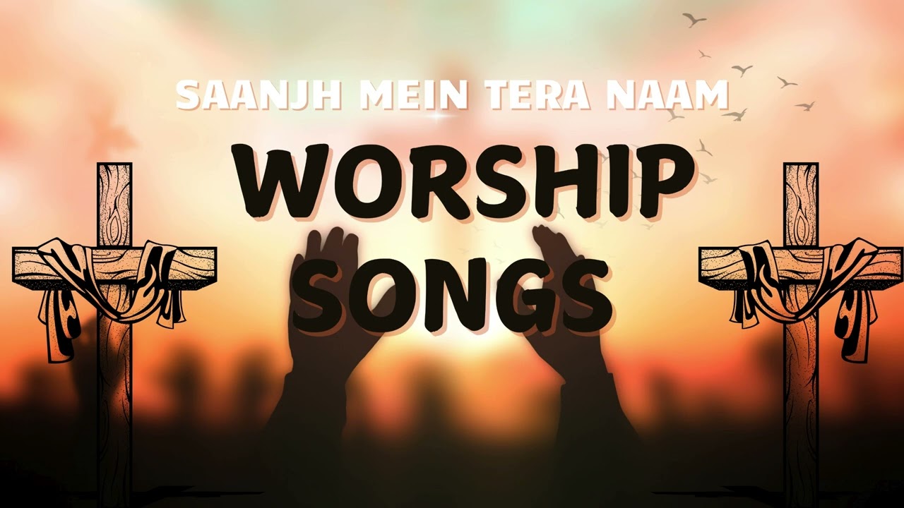 Saanjh Mein Tera Naam | Hindi Christian Evening Worship Song | Peaceful Devotional Music