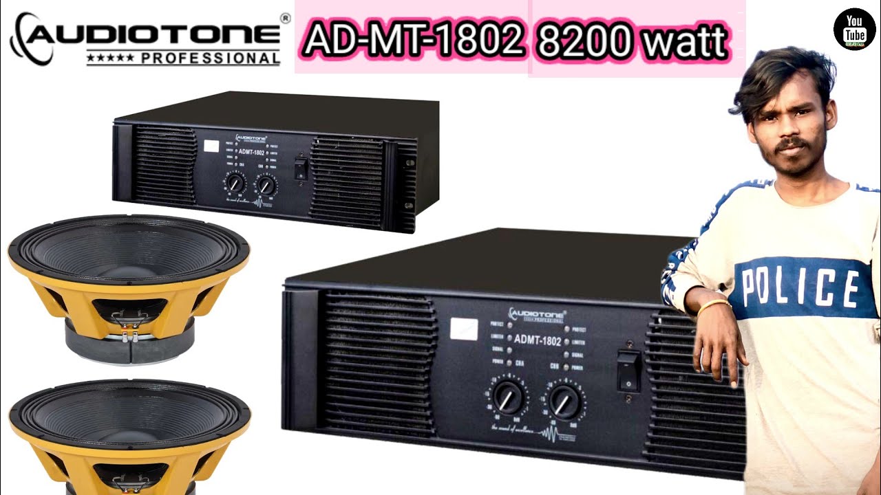 audio tone - amplifier-AD-MT-1802⚡8200 watt ऑडियो टोन - एम्पलीफायर-AD-MT-1802⚡8200 वाट