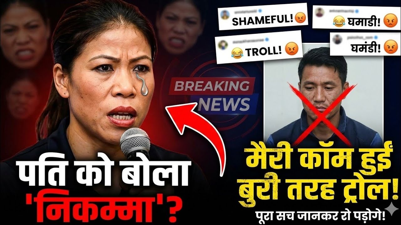 Mary kom controversy:सच या झूठ ? आप की अदालत analysis #marrykom #aapkiadalat #controversyvideo #news