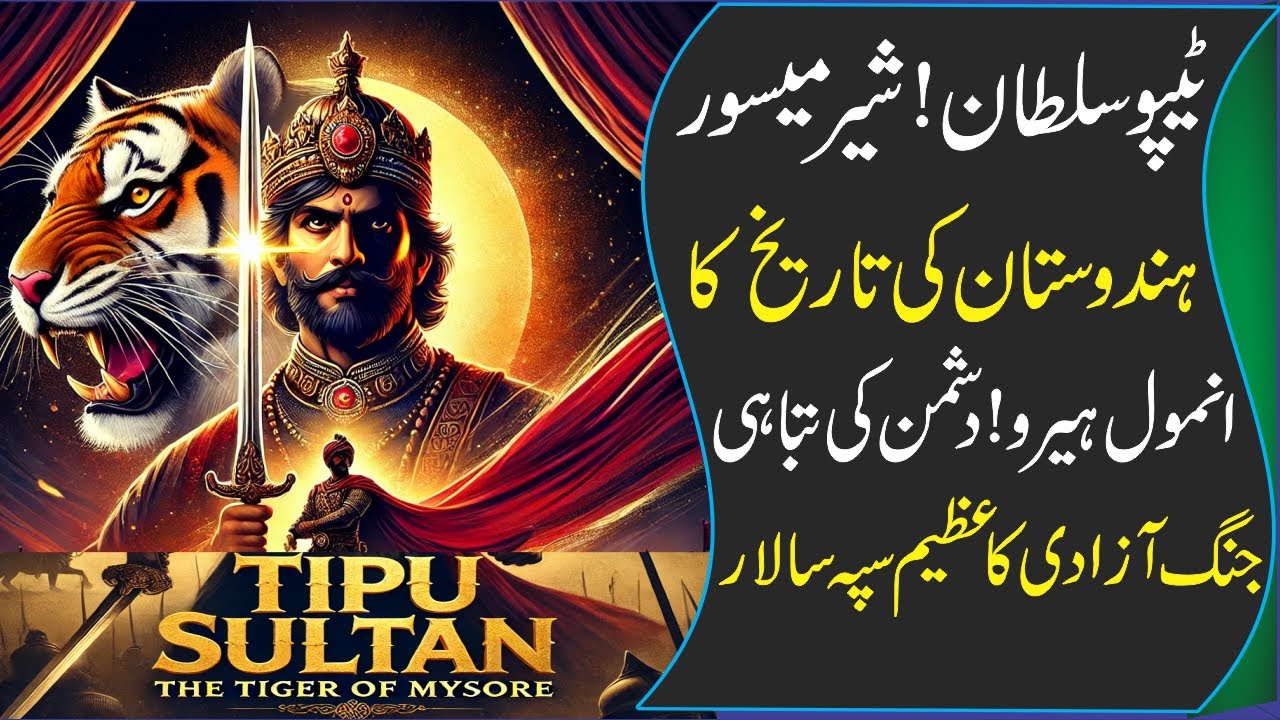 Tipu Sultan: The Tiger of Mysore &ndash; The Epic Legacy of a Warrior King