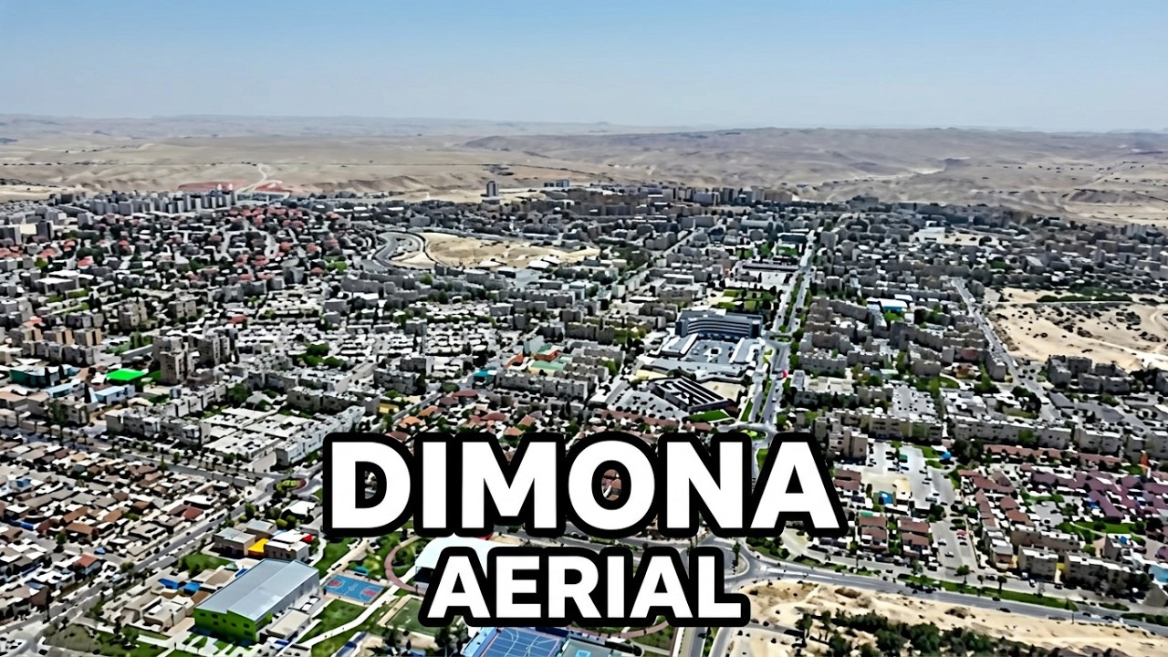 Dimona Aerial /צילום אוירי דימונה
