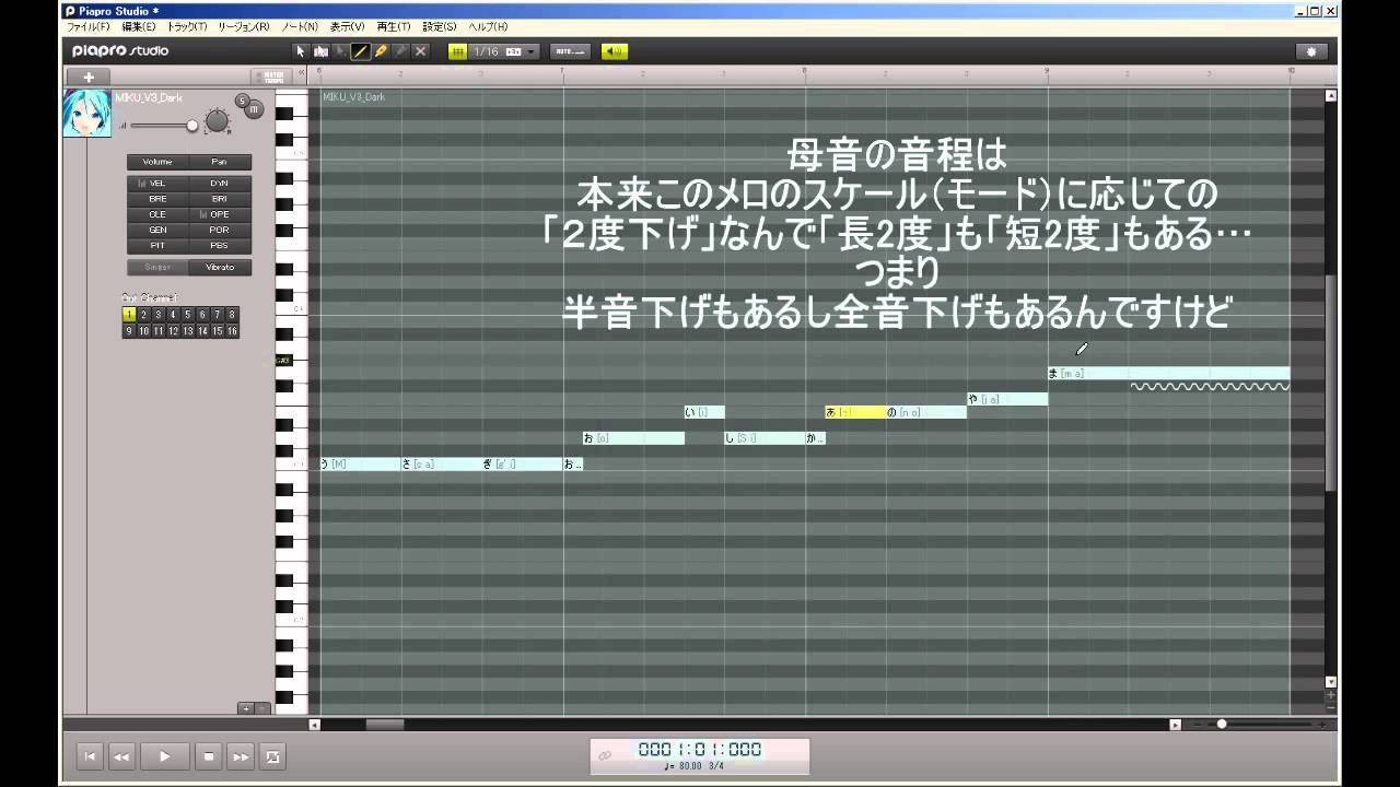 初音ミクV3付属　ピアプロスタジオ　使ってみました