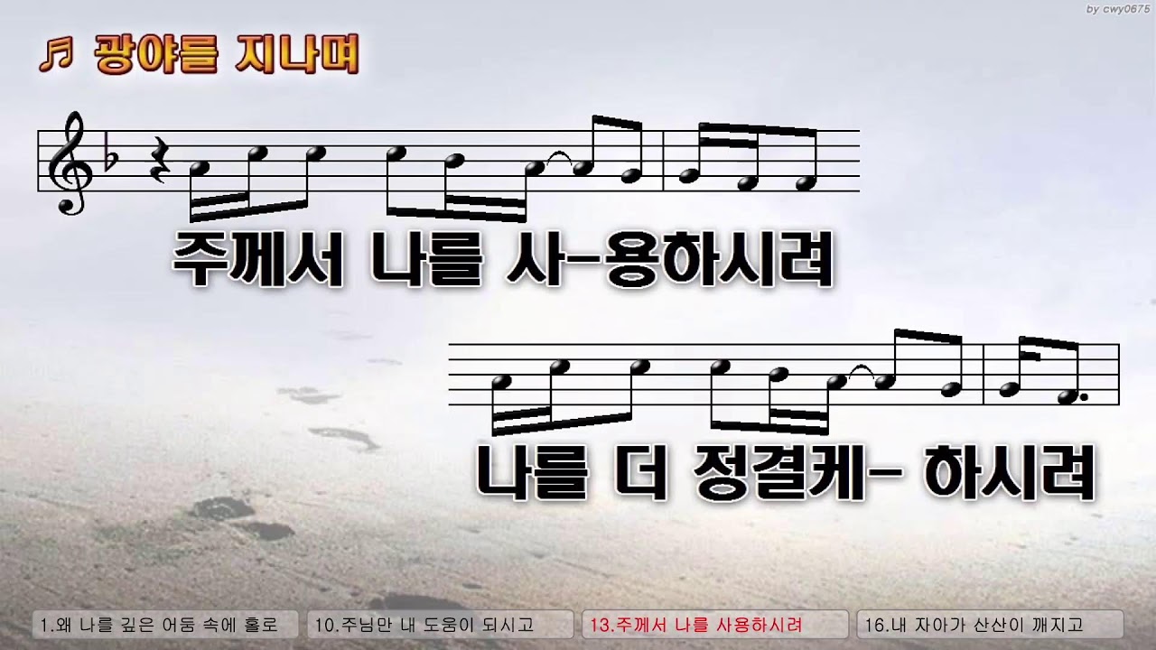 [진주제일교회]  2026년 3월15일  주일오후예배(LIVE)