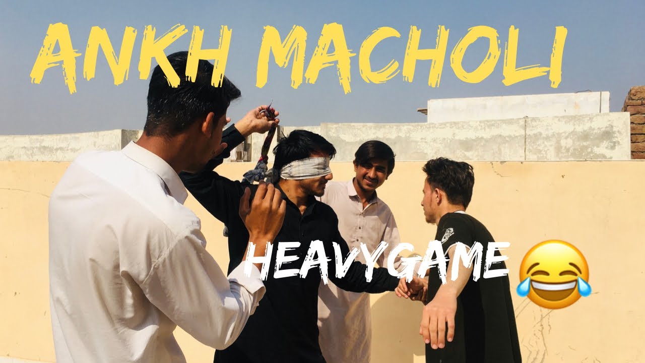 Ankh Macholi me Bht mar pari Yrr || 😂🥵
