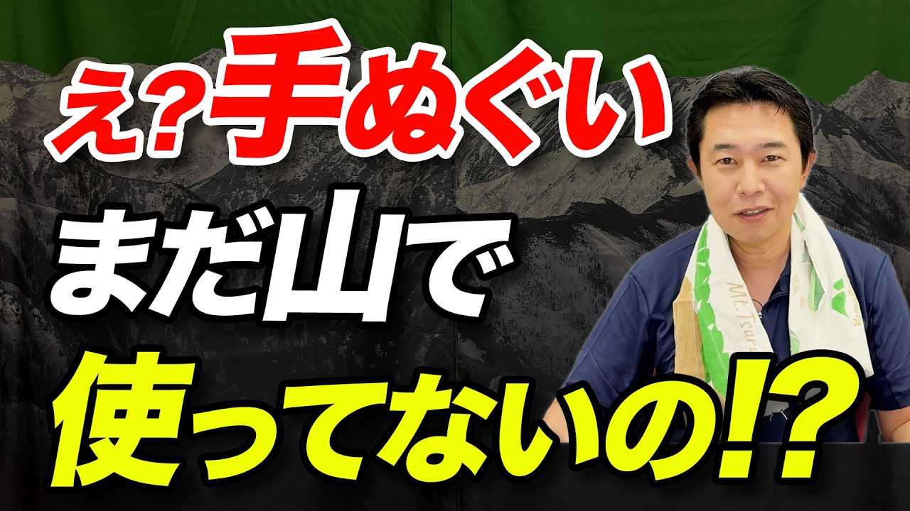【手ぬぐいを雑に使っても大丈夫？】驚きの活用法12選！