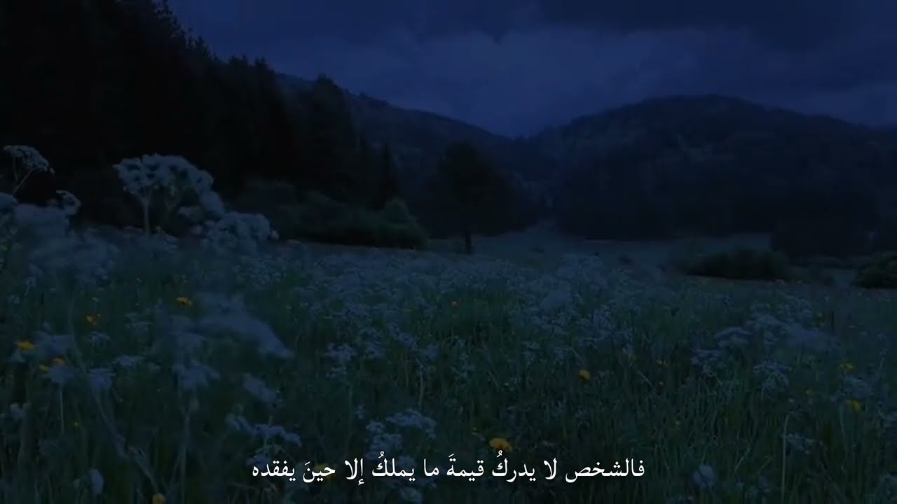 noah cyrus & xxxtentacion - again بدون موسيقى مترجمة (slowed + reverb)