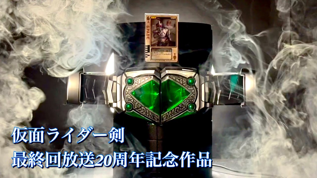 仮面ライダーという名の仮面