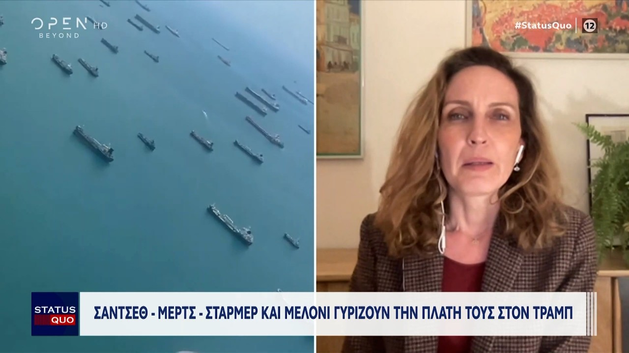 &Omicron; &Tau;&rho;&alpha;&mu;&pi; &chi;ά&nu;&epsilon;&iota; έ&nu;&alpha;&nu; έ&nu;&alpha;&nu; &tau;&omicron;&upsilon;&sigmaf; &Epsilon;&upsilon;&rho;&omega;&pi;&alpha;ί&omicron;&upsilon;&sigmaf; &sigma;&upsilon;&mu;&mu;ά&chi;&omicron;&upsilon;&sigmaf; &tau;&omicron;&upsilon; | OPEN TV
