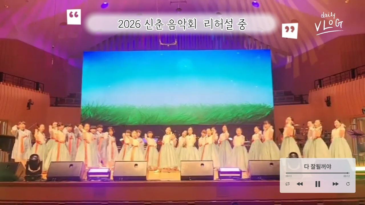 인천위자드콰이어✨️ 이번엔 