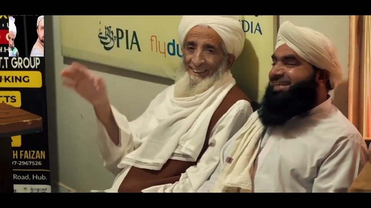 Mufti e Azam Balochistan