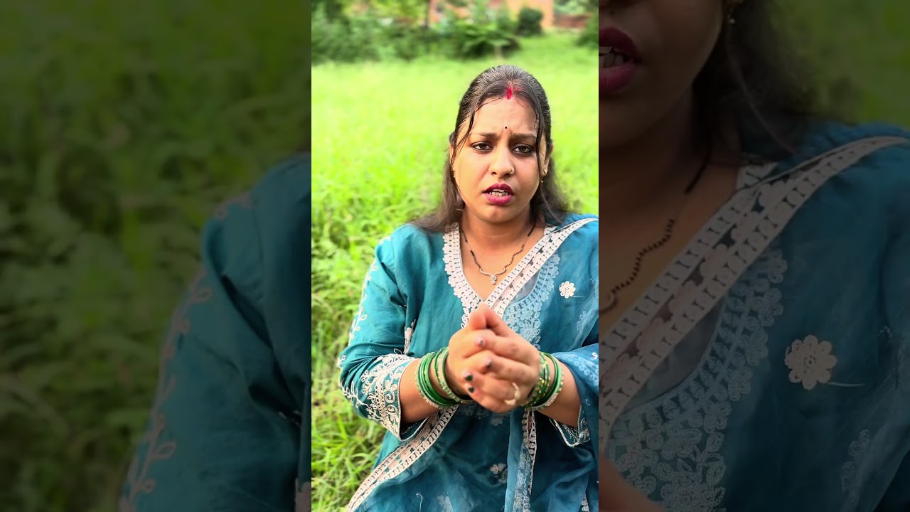 मेरा पति मुझे रोज मारता है 😭😭😭😭 #comedyshorts #comedy #funnyshorts #funny