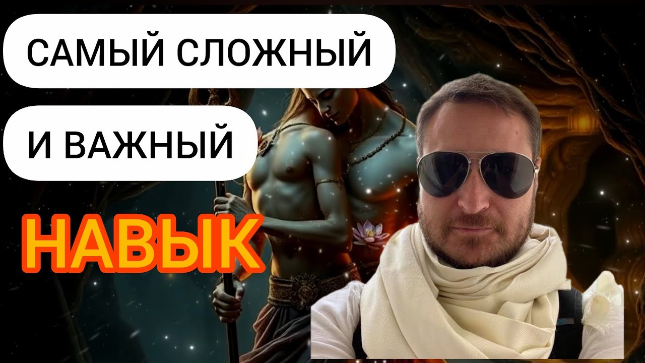 Это повлияет на все сферы вашей жизни #осознанность #психология #духовность 