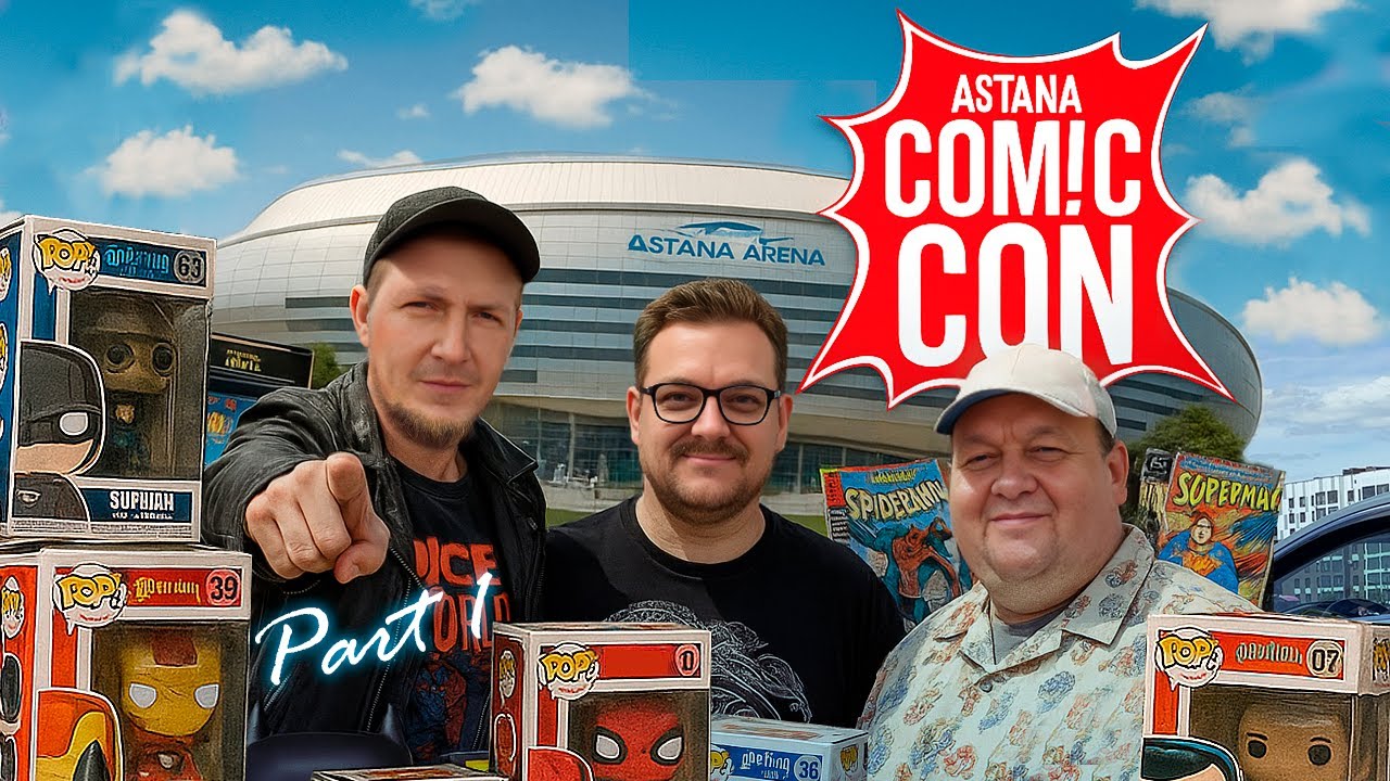 COMIC CON ASTANA 2025 | PART 1 | ВСТРЕЧА С QEWBITE, MARMOK, JOHAN, ESAI MORALES, SCOTT ADKINS