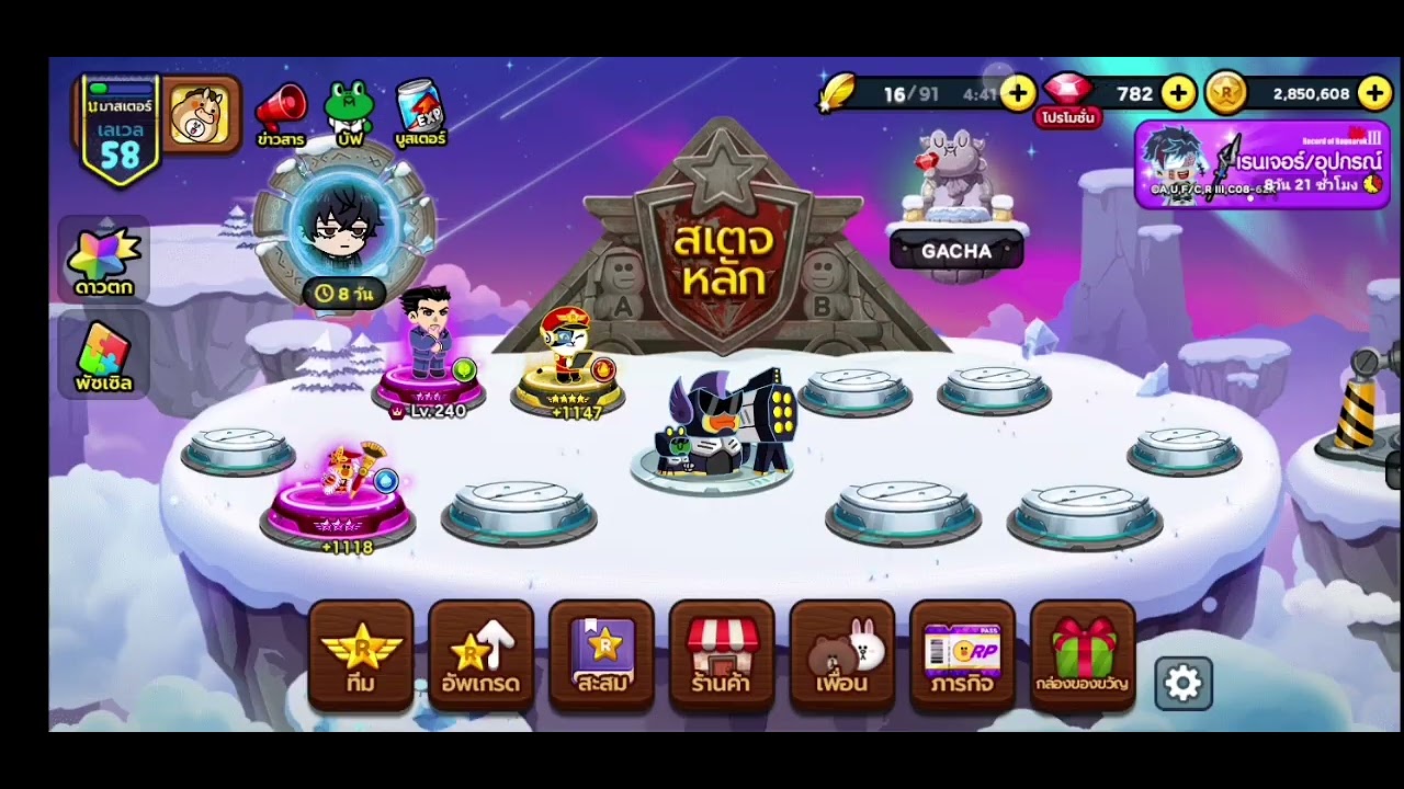 ep:  #PvZ