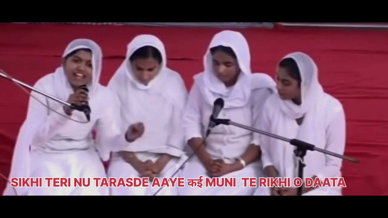 ਗੁਰੂ ਮੇਰਾ ਚੰਨ ਵਰਗਾ ਮੇਰੀ ਪ੍ਰੀਤ ਨਾ ਚਿਕੋਰਾਂ ਵਾਲੀ //GURU MERA CHAN WARGA ਰੱਖੀ ਦਾਤਿਆ ਜੀ ਸਾਨੂੰ ਚਰਨਾਂ ਵਿਚ