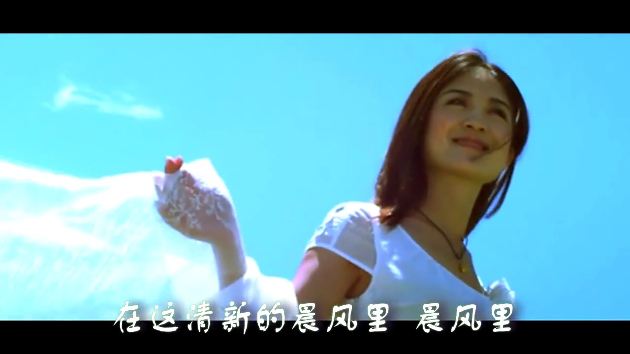 呼斯楞 - 乳香飘